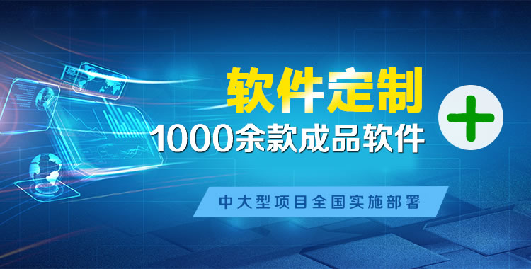 托喀依乡软件开发